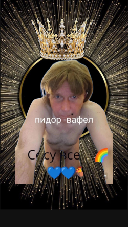 Пидовка вафель Оля