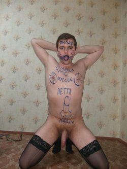 I’m exposed fаggоt