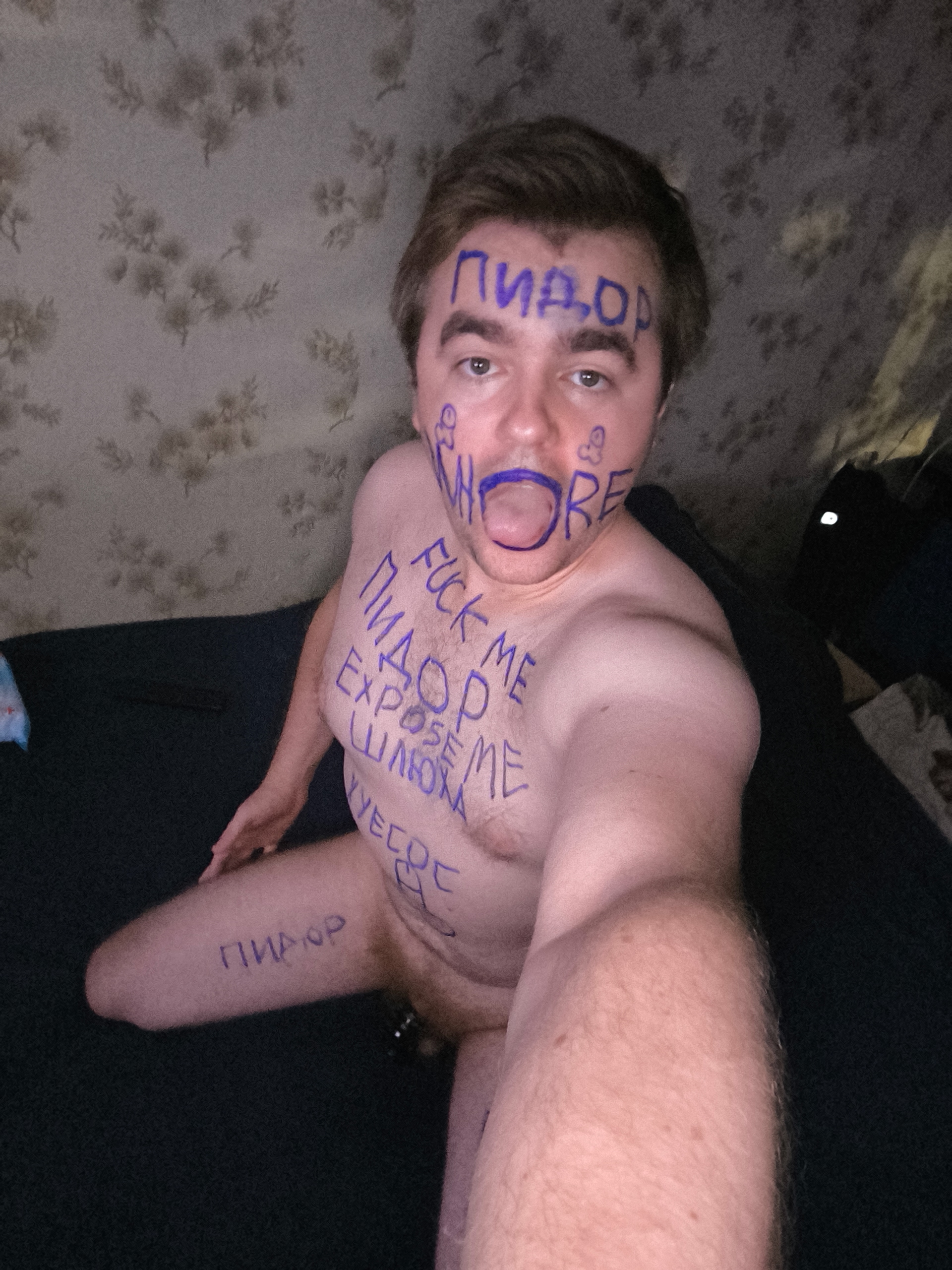 Expose me ALL