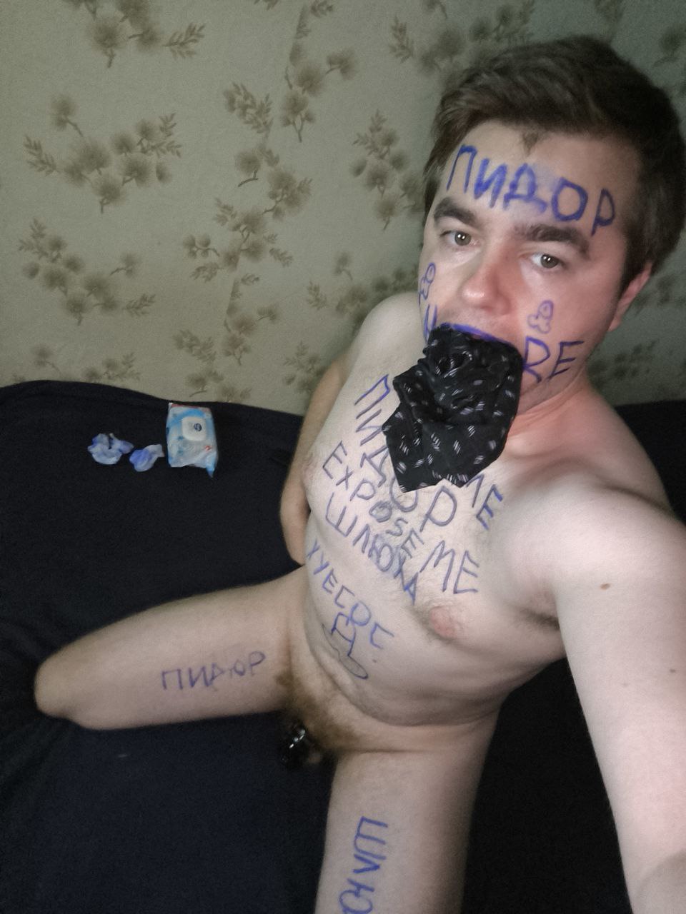 Expose me all