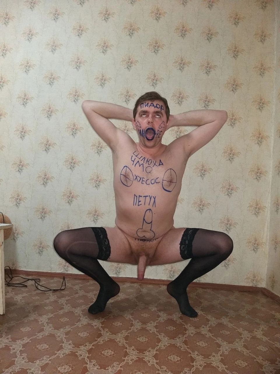 Expose me all