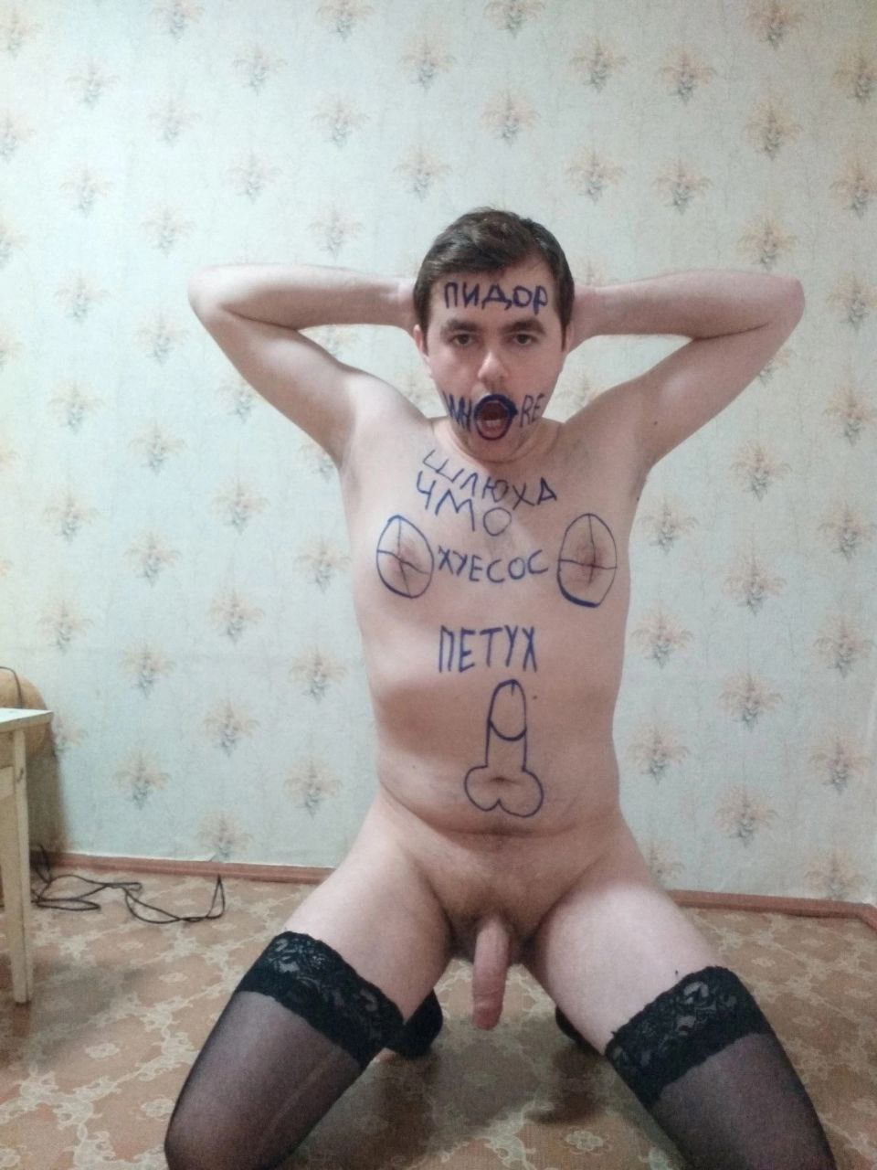 Expose me all