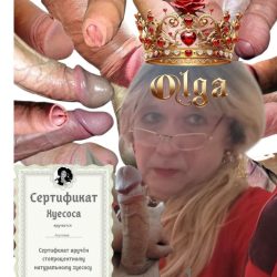 Вафлістка Оля