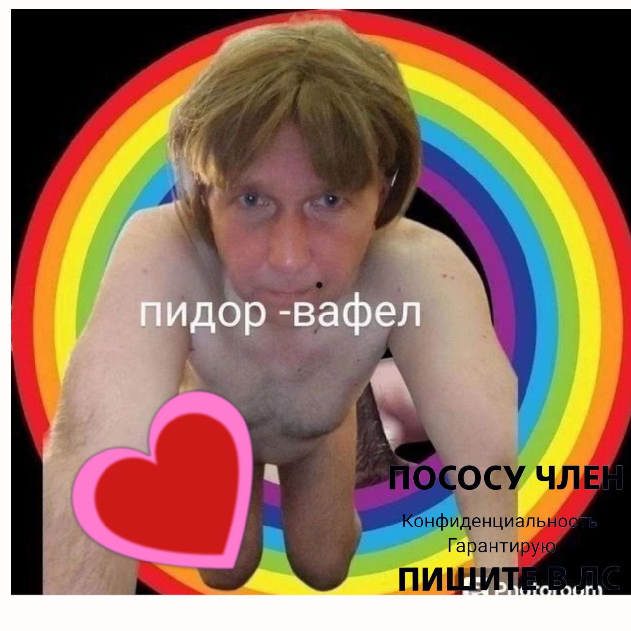 Шлюха вафлістка Оля