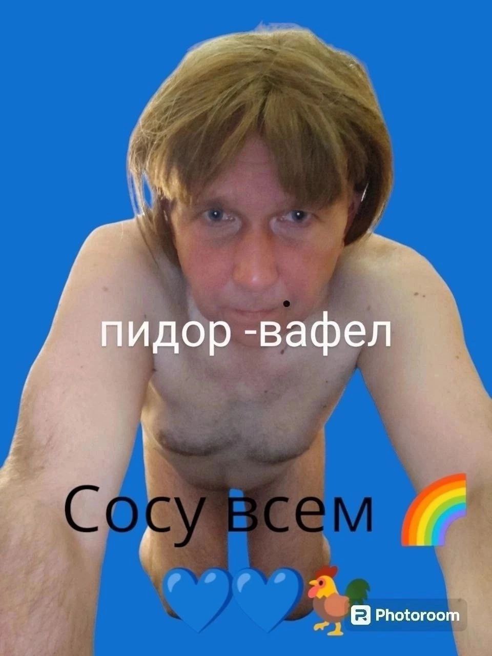 Шлюха вафлістка Оля