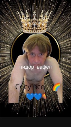 Шлюха вафлістка Оля