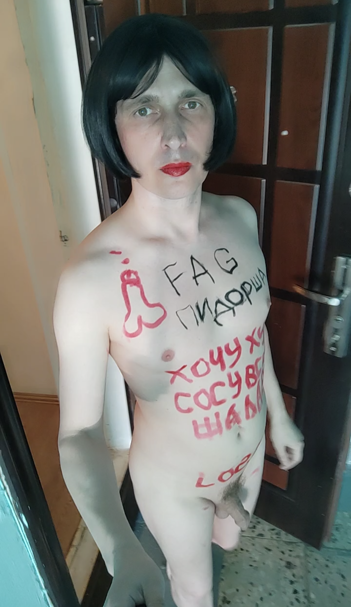 Sissy Sasha public exposure