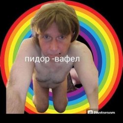 Вафлистка Оля 🌈💦👑👠👗👑