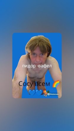 Шлюха ВАФЛЯ Оля 🌈💦