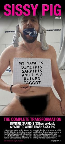 Dimitris sarridis exposure