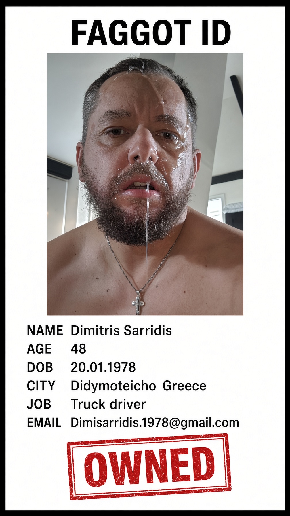 Dimitris sarridis exposure